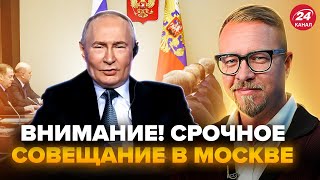 ⚡️ТИЗЕНГАУЗЕН: СЕЙЧАС! У Путина сделали ВАЖНОЕ заявление по ВОЙНЕ. США предупредили об \