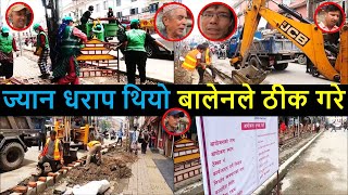 ❤ New road  after Balen Action | Balen Results | Balen News | Balen Action Change in New road area