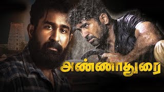 Annadurai First Look | Vijay Antony | Tamil Cinema News | Kollywood News
