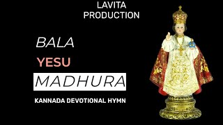 BALA YESU MADHURA  | KANNADA DEVOTIONAL HYMN |  BRAZIL GONSALVES CHANDAVAR HONNAVAR