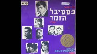 מי יודע כמה | מייק בורשטיין | פסטיבל הזמר 1967