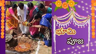 మా అమ్మమ్మ - తాతయ్యల ఇంటి భూమి పూజ ||21.10.2024|| #videofeed#trending#youtube#video#new