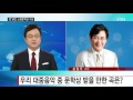 귀를 위한 詩...음유시인 밥 딜런의 노벨상 ytn yes top news