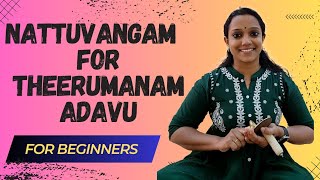 Nattuvangam | THEERUMANAM  ADAVU | Basics of  Nattuvangam