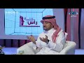 استمرار اكتئاب ما بعد الولادة ، ما الحل؟ د. فهد المنصور كلمة رأس