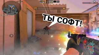 😂ЗАШЕЛ НА СИЛЬВЕРЫ,ОНИ ДУМАЮТ ЧТО Я СОФТ🤬| ДЕМКА STANDOFF2