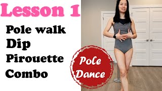 Lesson  1 | Introduction to Pole | 钢管舞入门课程 1  | Pole Beginner Tutorial #poledance