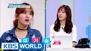 Talents For Sale | 어서옵SHOW  – Ep.4 [ENG/2016.06.08]