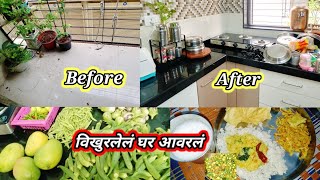 गावाकडून आल्यावर घराची साफसफाई केली//My Messy home, Deep Cleaning of Home \u0026 Kitchen.