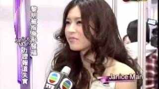 文詠珊 Janice Man - 20110121