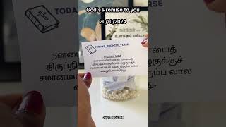 நான் எந்த நிலை என்றாலும் #dailybibleverse #shortvideo #chritiansong#trendingshorts #viralvideo#reels