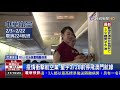 2020.02.04 台語大頭條：中小學延後2週開學 家長崩潰：沒人顧小孩【台視台語新聞】