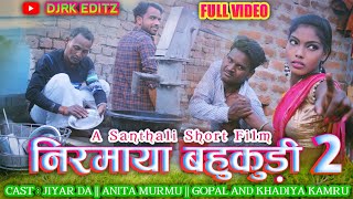 NIRMAYA BAHUKURI 2 || Full video || Santhali short film 2023