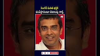 సింగర్ సునీత భర్తకి చంపేస్తానంటూ బెదిరింపు కాల్స్.. #singersunitha #tollywood #hittvtelugu