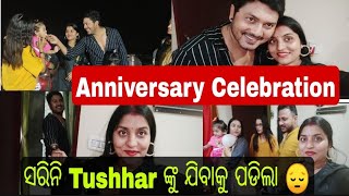 #Tusshar ଙ୍କୁ ଯିବାକୁ ପଡିଲା  Celebration ସରିବା ଆଗରୁ 😔ବାବା ଙ୍କ ଆଶୀର୍ବାଦ ରୁ 2year କେମିତି ଗଲା ଜାଣିହେଲାନି