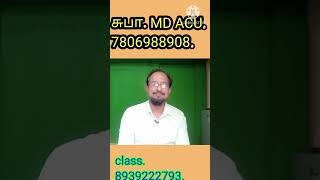 #மாத விடாய் ⛑️#மாத விலக்கு⛑️#சுபா ஹீலர்  #7806988908📞#period problems #meno pause #period painrelief