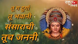 New statue videos/ navratri special status video/ lower parelchi  mauli