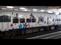 キスマイエクスプレス２　kis‐my‐ft2×jr九州　キスマイラッピング電車 885系特急かもめ　＠ＪＲ博多駅