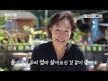 트럭 한 대 꽉꽉 채워 산골 오지 구석구석 찾아갑니다｜시골 어르신들이 오매불망 기다리는 만물트럭 부부｜한국기행｜ 골라듄다큐