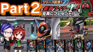 仮面ライダー バトルラッシュ ゲーム実況 Part２  Kamen Rider Battle Rush