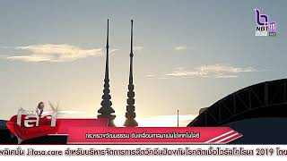 กระทรวงวัฒนธรรม ปรับรูปแบบขับเคลื่อนงานศาสนาใหม่เน้นใช้เทคโนโลยีเข้าถึงประชาชน