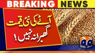 Pakistan flour crisis worsens - Wheat Price in Pakistan ?