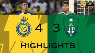 Al-Nassr  Vs Al-Ahli Saudi full match Highlights with English commentary