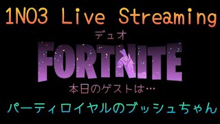 12/25（水）デュオLIVE🎙️C6S1.D25☀️　#FORTNITE #フォートナイト