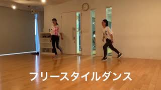 2019年6月26日　SHI⇒NA　lete dance studio 2019 フリースタイルダンス