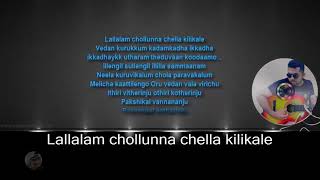 Lalalam chollunna karaoke with synced lyrics