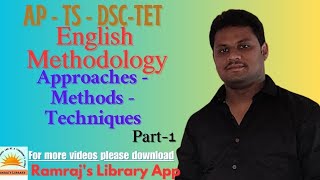 AP/TG - TET/DSC | #englishmethodology | approaches - methods - technics | part -1 |