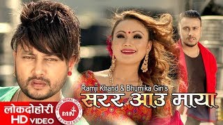 Ramji Khand's New Lok Dohori 2074/2017 | Sarara Aau Maya - Bhumika Giri | Durgesh, Rashmi \u0026 Bipesh