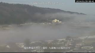 日野川 九頭竜川水系 福井県福井市 三ツ屋町 ライブカメラ (2024/01/29) 定点観測 Kuzuryuu River, Hino River Live Camera