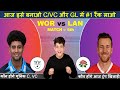 WOR vs LAN || WOR vs LAN Dream11 || WOR vs LAN Dream11 Prediction || WOR vs LAN Today Match