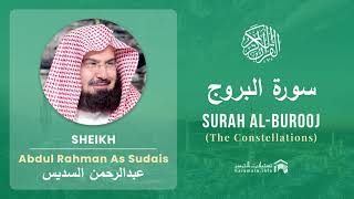 Quran 85   Surah Al Burooj سورة البروج   Sheikh Abdul Rahman As Sudais - With English Translation