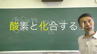 🟦🧑‍⚕️実験：砂糖を加熱する　中学理科のMr.Taka