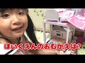 【りかちゃんごっこ❤️】かのんちゃんともえちゃんがリカちゃんでごっこ遊びをしたよ♪　寸劇　お人形遊び　おままごと