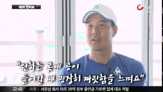 [테마 인터뷰] 돌아온 테니스 전설 '이형택'