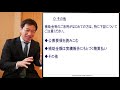 【令和2年4月】持続化「補助金」の概要