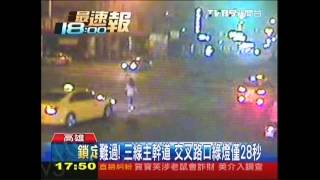 少女過馬路看手機　遭計程車撞飛亡