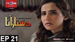 Dastaar e Anaa | Episode 21 | TV One Drama | 8th September 2017