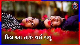 જ્યારે મે 👀 જોઈ તને 😘 પહેલી મુલાકાત.. WhatsApp status 🥺