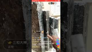 上海流浪大师沈巍正式出山 游学直播 20190417视频片段-1