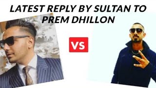 Latest Reply By Sultan To Prem DHILLON (ਸੁਲਤਾਨ ਨੇ ‌‌ਫਿਰ ਕਰਤਾ ਪ੍ਰੇਮ ਢਿੱਲੋਂ ਨੂੰ ਰਿਪਲਾੲਈ)