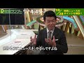 「お歳暮商戦」の取材で、考えすぎて…若き日の