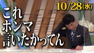 「お歳暮商戦」の取材で、考えすぎて…若き日の\