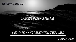Chinese Zen Music: Guzheng & Erhu music, Zen Music, instrumental music, Chinese music 3 Hours