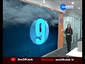 gujarat rain ગુજરાતના 103 તાલુકામાં વરસ્યો વરસાદ watch latest news on zee 24 kalak