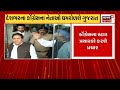 gujarat election updates ચૂંટણી પહેલા congress action માં political news news18 gujarati