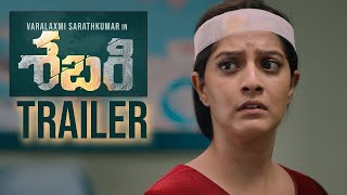 Sabari Movie Telugu New Trailer | Varalaxmi Sarathkumar | Gopi Sundar | Friday Trending